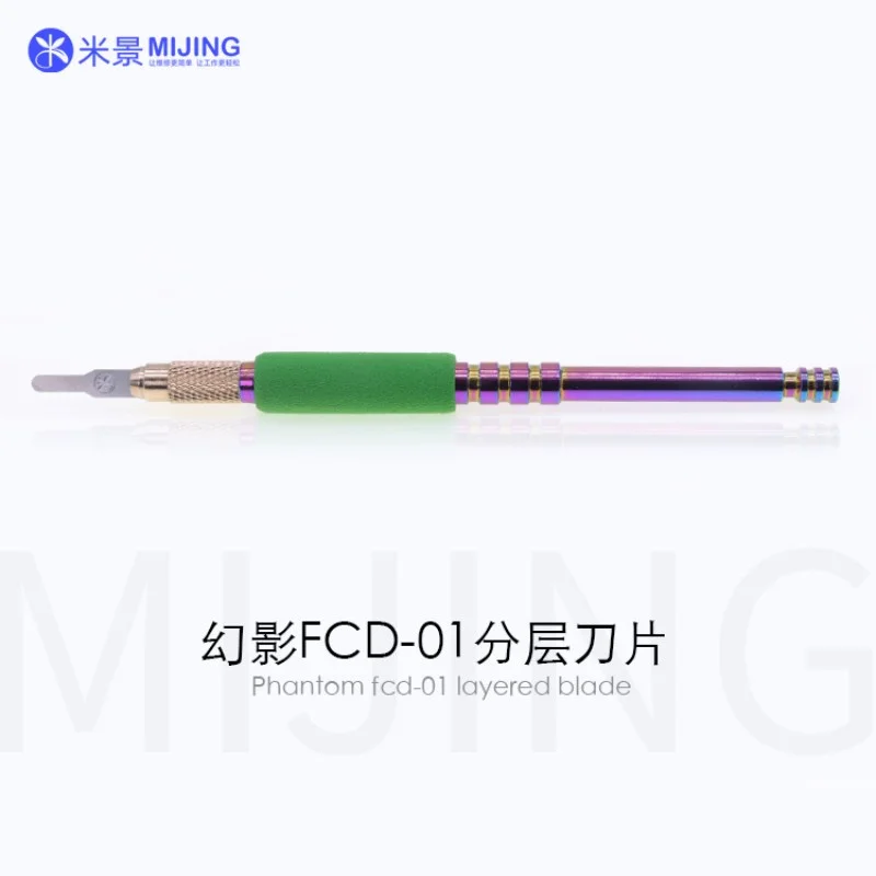 

MIJING DFCD-01 Phantom Layered Blade Mobile Phone Motherboard Glue Removal Tool PCB Cleaning Scraping Pry Knife