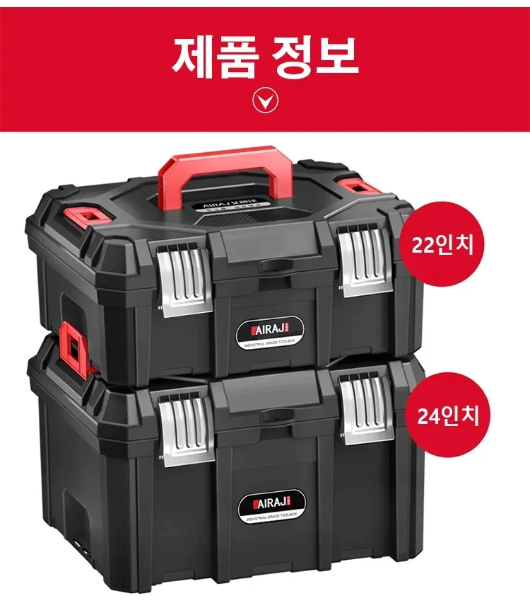 Tool Box 24 Inch Plastic ABS Hard Case Shockproof Waterproof Household Instrument Box