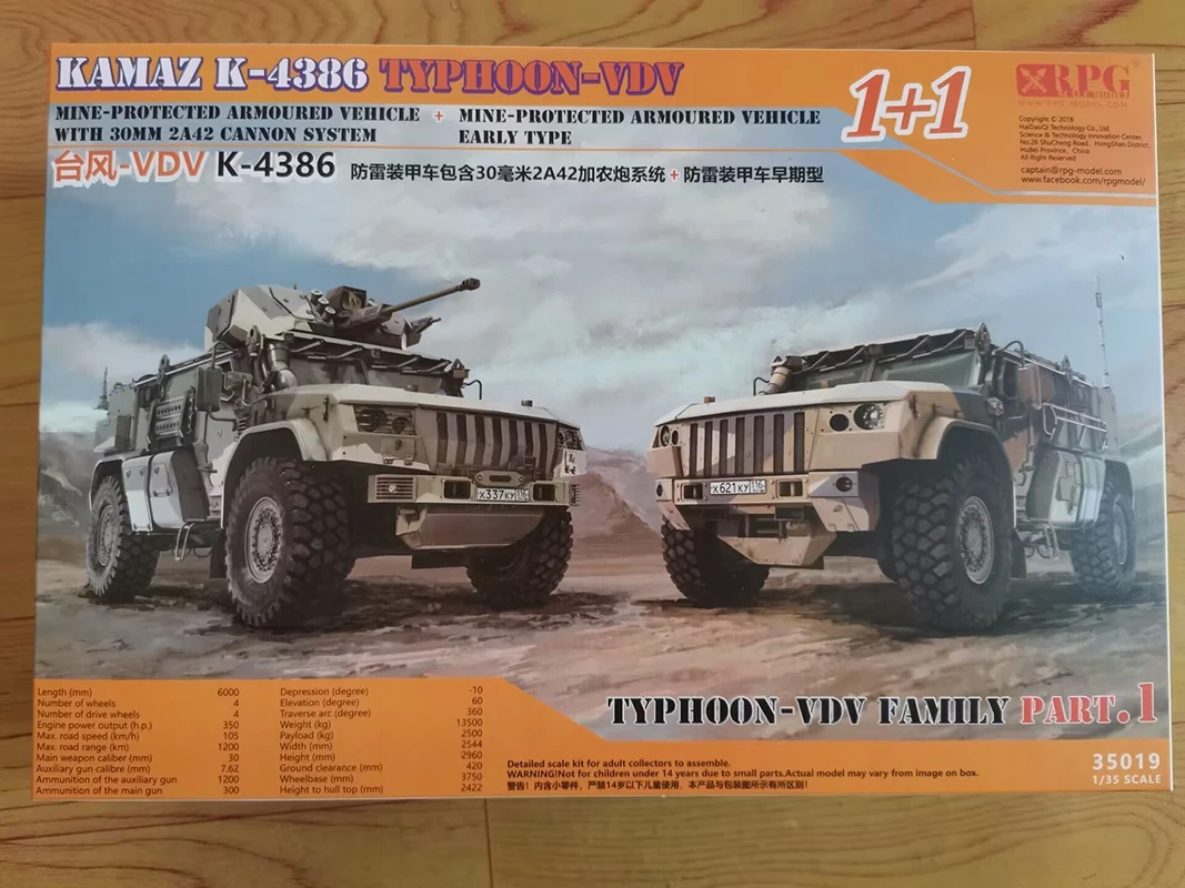 

1/35 Model 35019 KAMAZ K-4386 Typhoon-VDV Armoured Vehicle w/30mm 2A42 Cannon System & Early Type (1+1) Scale Model Kit