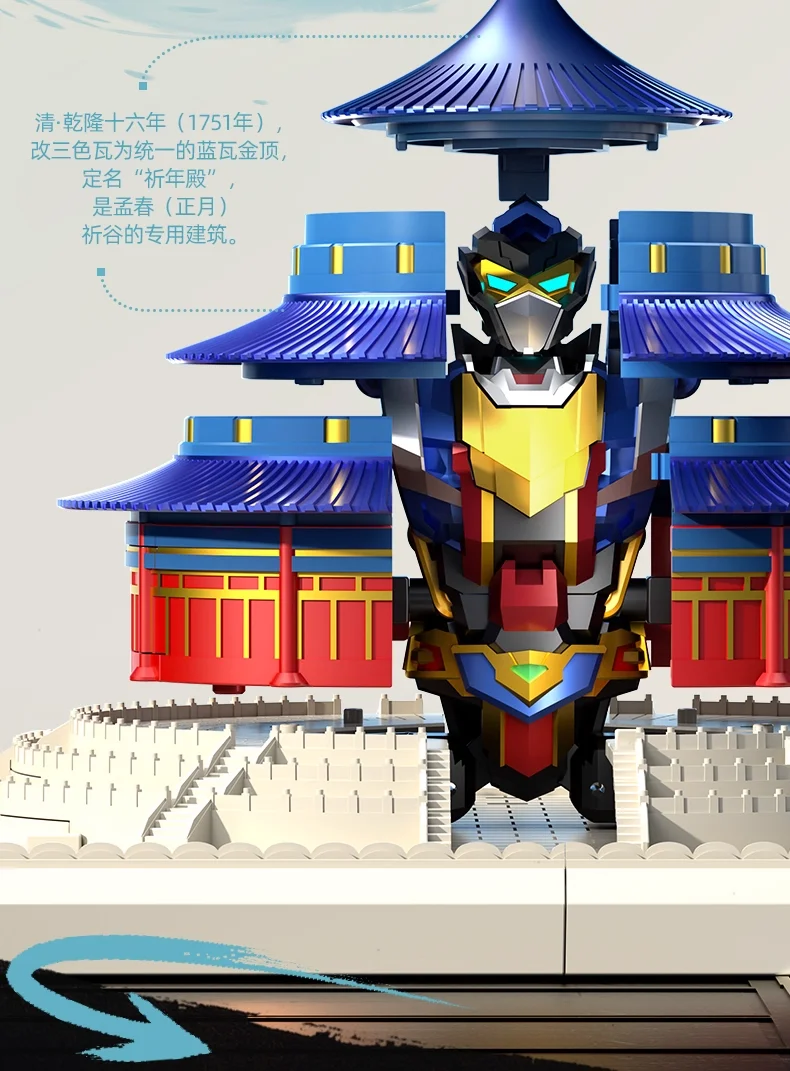 트랜스포메이션 리지앙 트랜스포메이션 XT-1952 천단성 고대 건축물 로봇 중국 천단 액션 피규어 장난감