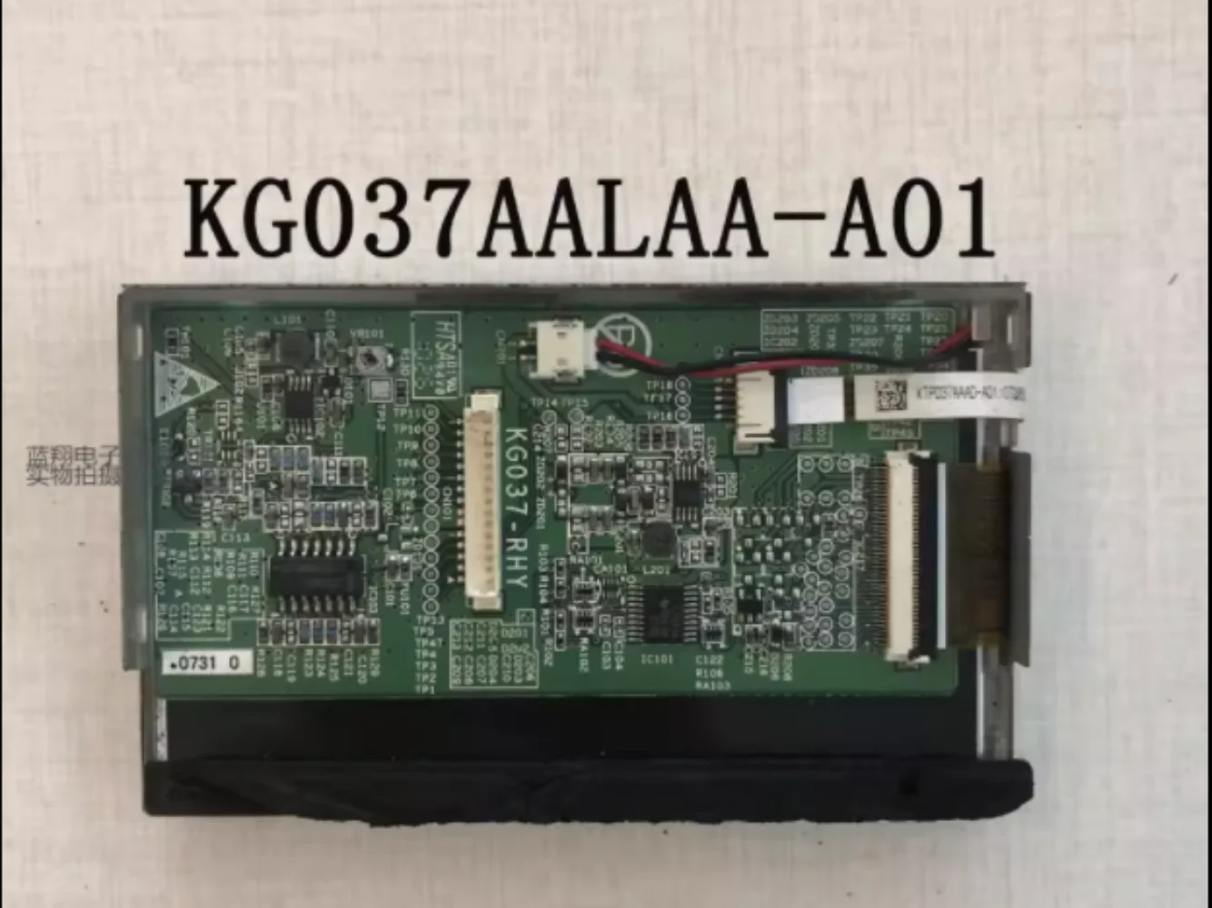 KG037AALAA-A01   LCD display screen