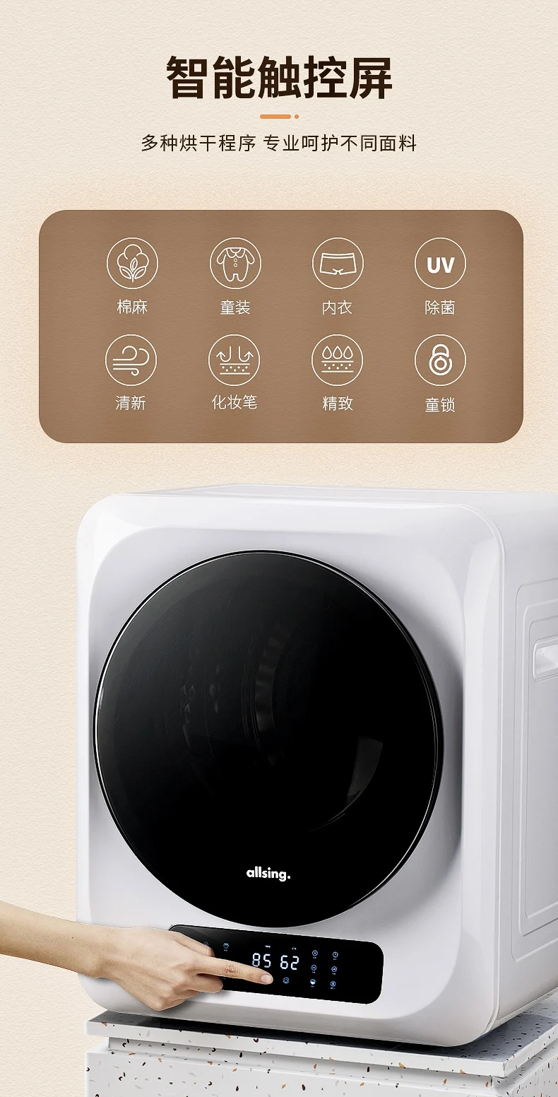 Description Picture 5 of item220v Machines Dry Home Mini Automatic Tumble Dryer Indoor Clothes Electric Laundry Machine Drying Small Domestic Dryers Drier