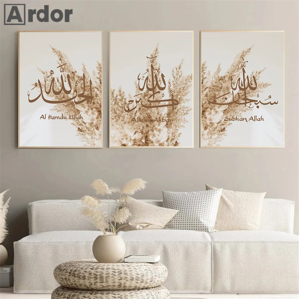 

Alhamdulillah Allahu Akbar Posters Islamic Calligraphy Canvas Painting Pampas Grass Wall Art Print Pictures Living Room Decor