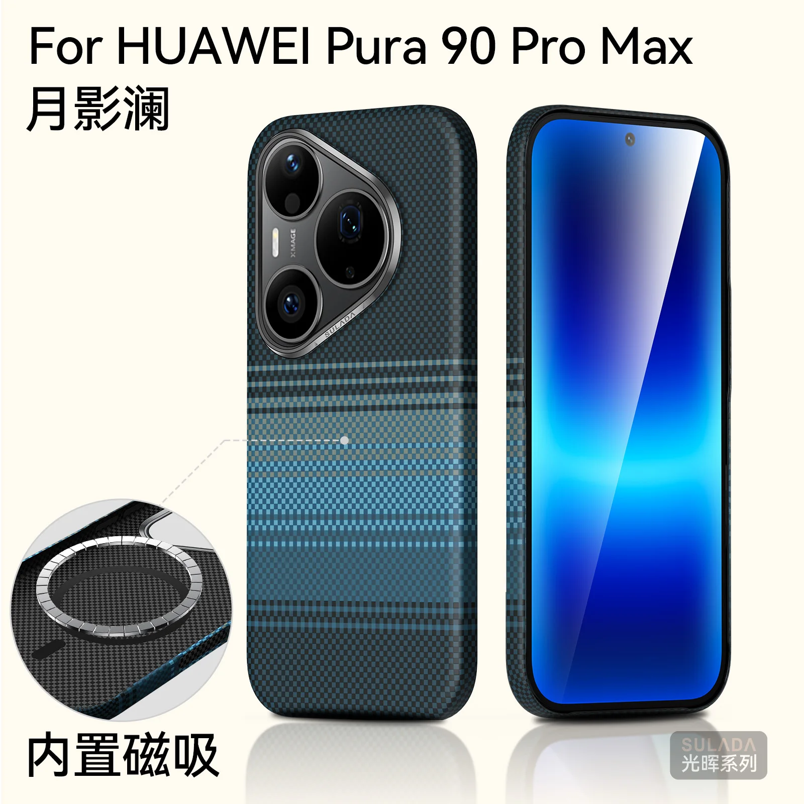 Ultra Strong Carbon Fiber Pattern Case with Magnetic Charging for Business Professionals
