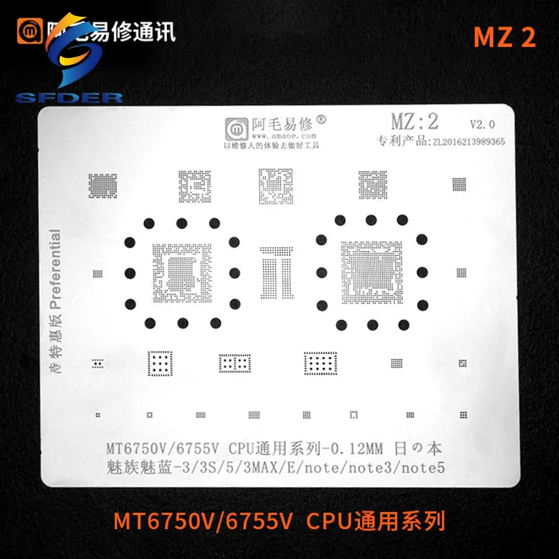 

Трафарет Amaoe BGA для реболлинга MZ1-MZ7 для Meizu PMIC POWER WIFI NAND CPU RAM PA BGA221 BGA254 IC CHIP шаблон для оловянного припоя
