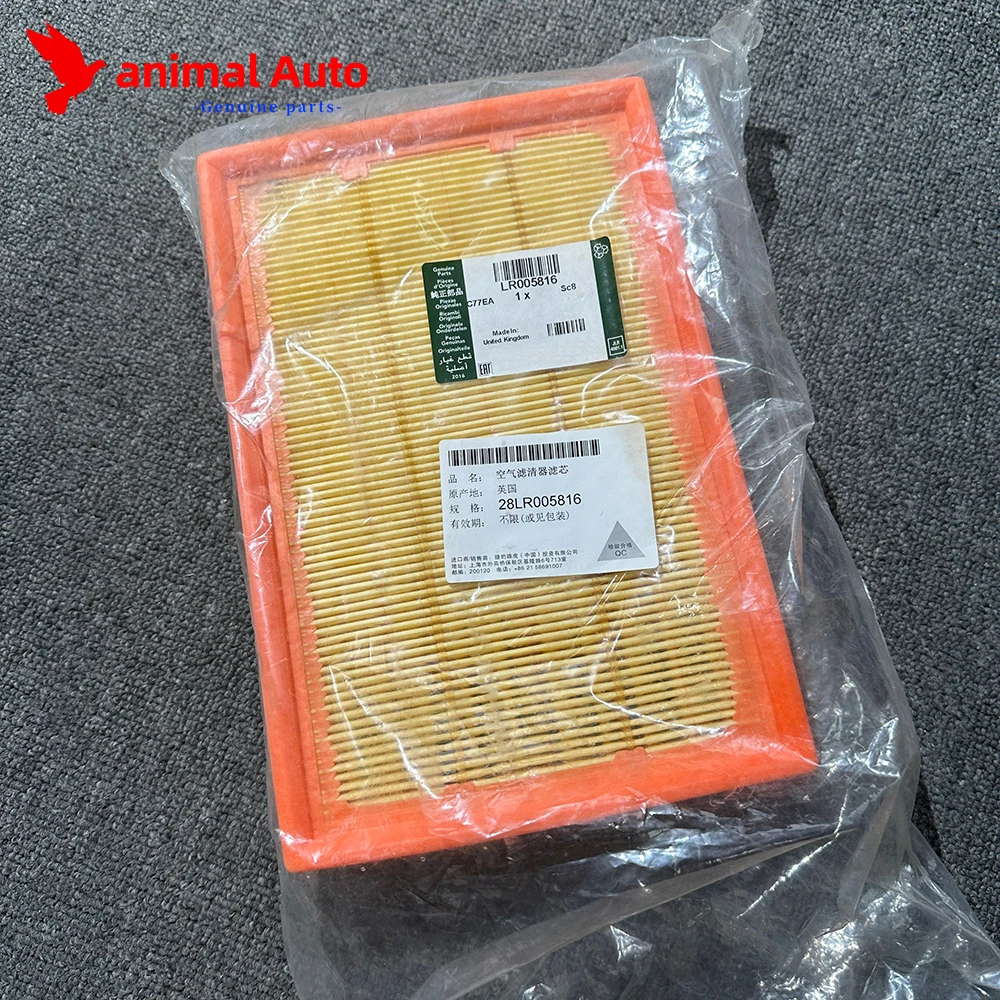 LAND ROVER FREELANDER 2 AIR FILTER 2.2 TD4 DIESEL & 3.2L PETROL-LR005816 (2006-2014)