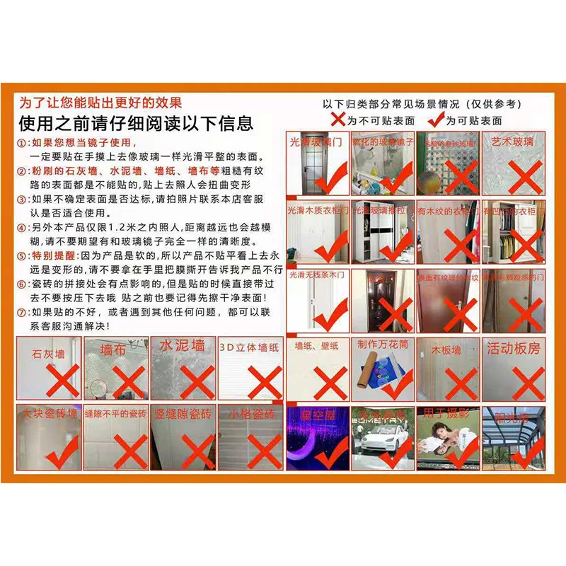 Description Picture 6 of item200x200mm Square Self Adhesive Mirror,Non Glass Safety Mirror for Classroom Baby Kids Playroom Home Wall Decor