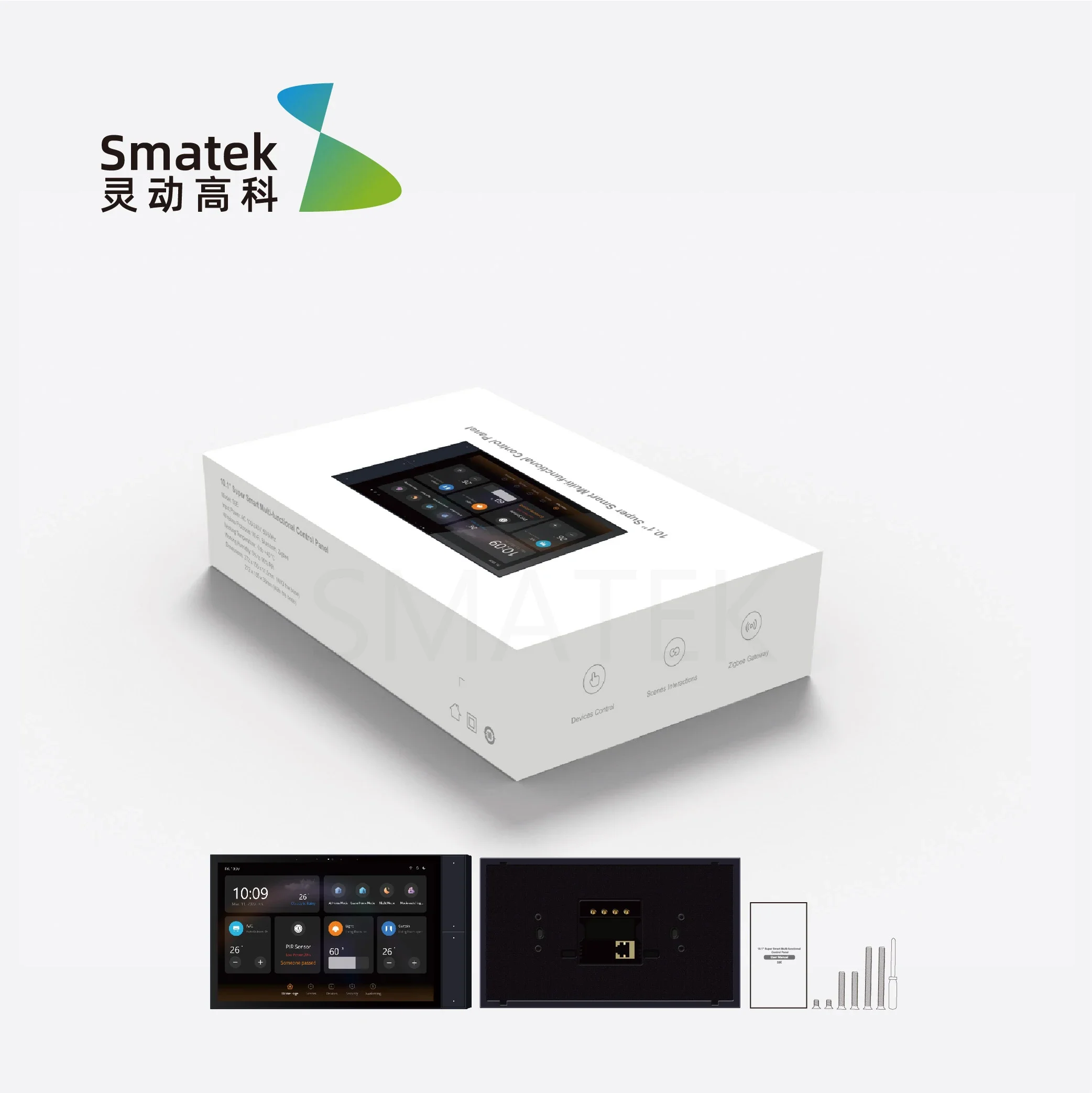 OEM/ODM 홈 자동화 맞춤형 스마트 홈 컨트롤패널, 앱, 애니메이션, 펌웨어, 모듈 등 설치, 10 인치