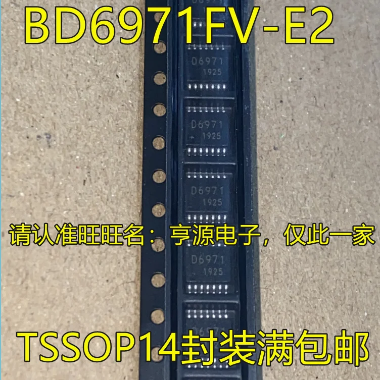 

10 шт. 100% оригинальный новый BD6971 BD6971FV-E2 Silkscreen D6971 TSSOP14 контроллер двигателя