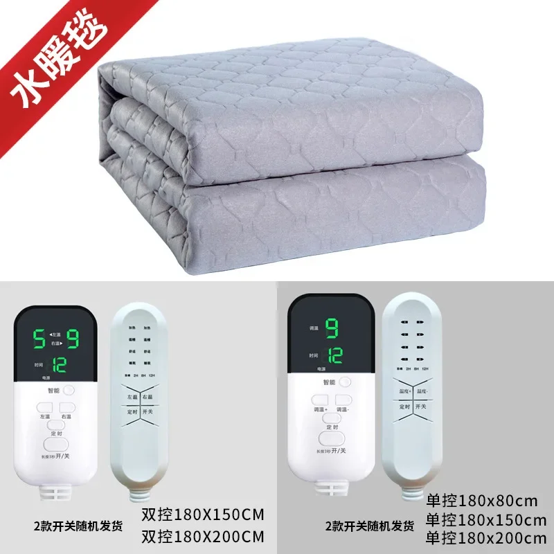 Water heating intelligent electric blanket, heating blanket, temperature regulating household water circulation electric mat