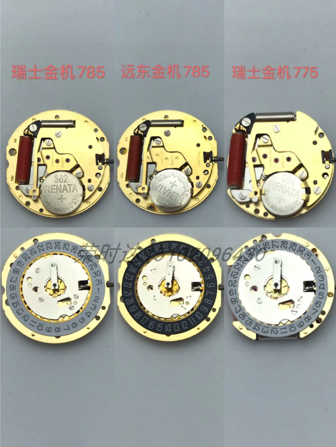 Aiguilles De Montre Chromées Lumineuses ETA 251.272 - Pour Remplacement Horlogerie