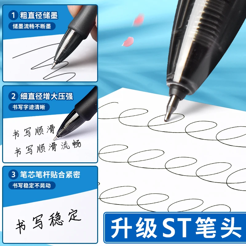 M&G Push-type gel pen, quick-drying ink, black, 0.5 mm ST nib, suitable for students, replaceable ink cartridge, soft grip.
