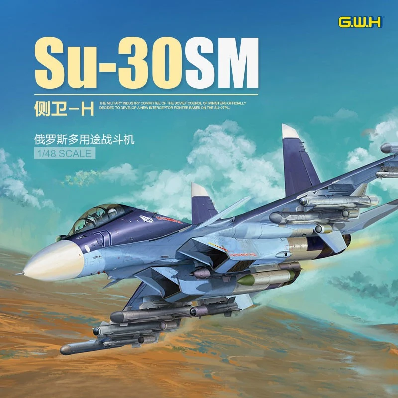 

Great Wall hobby L4830 plastic assembled aircraft model assembly Su-30SM side guard H multi-purpose fighter 1/48 scale
