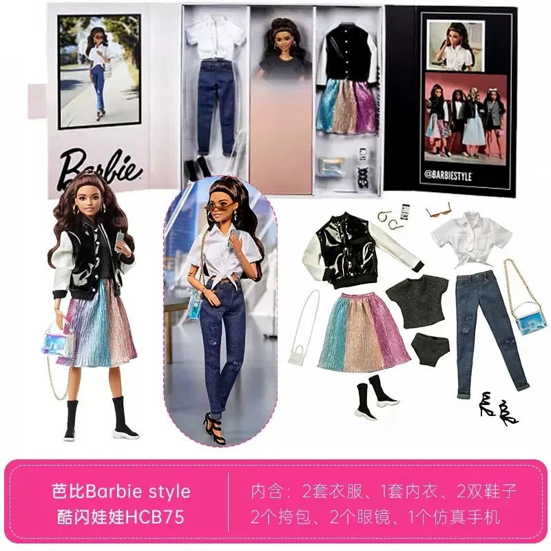バービー 新品 レア Amazon.co.jp: バービー(Barbie) 65周年アニバーサリードール