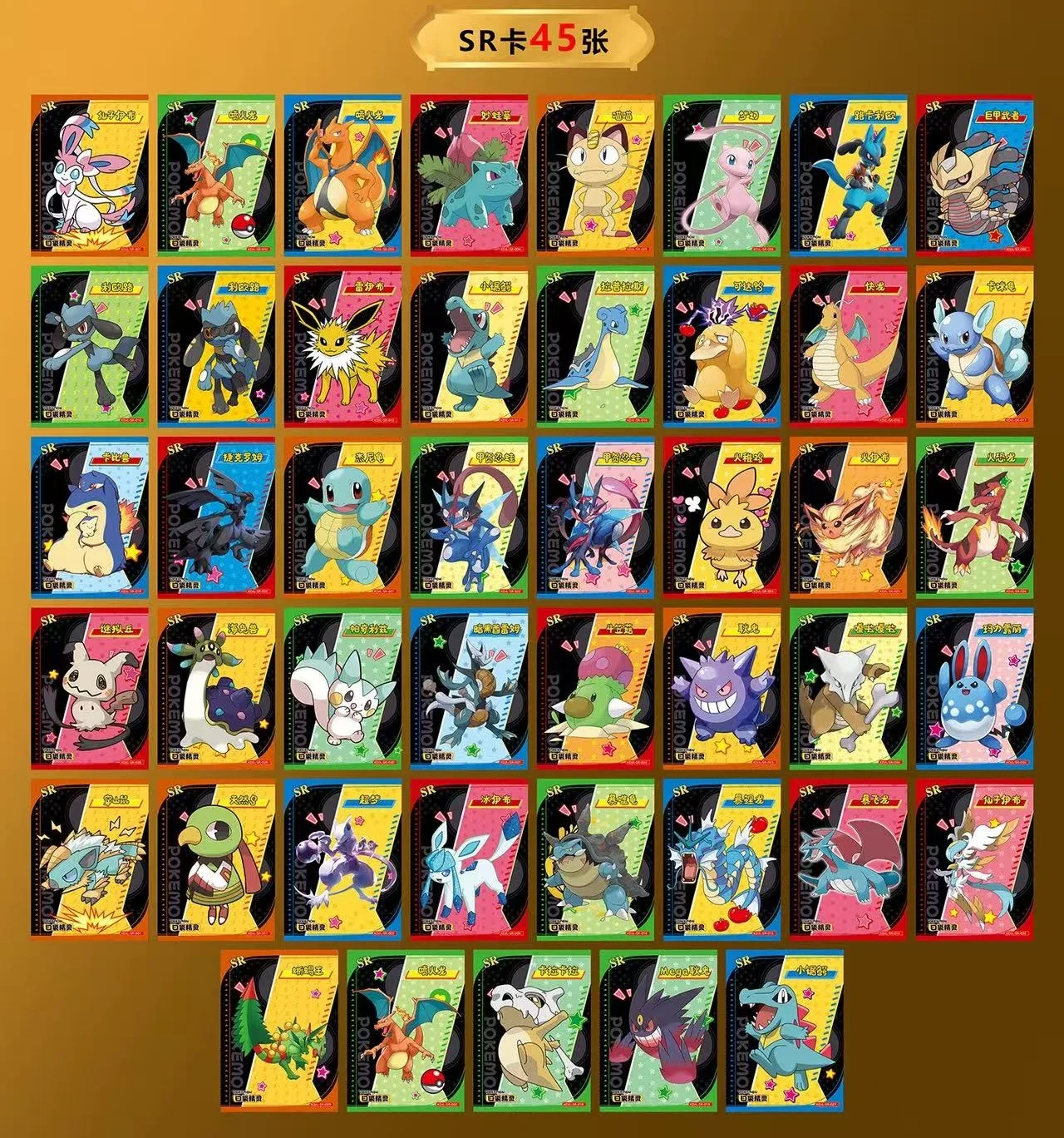 New Pokemon 30pcs Anime Game Eif Card Luxury Pet Card Collection The 3 Version Exchange Gift Box Card Toy Hobbies Christmas Gift 5