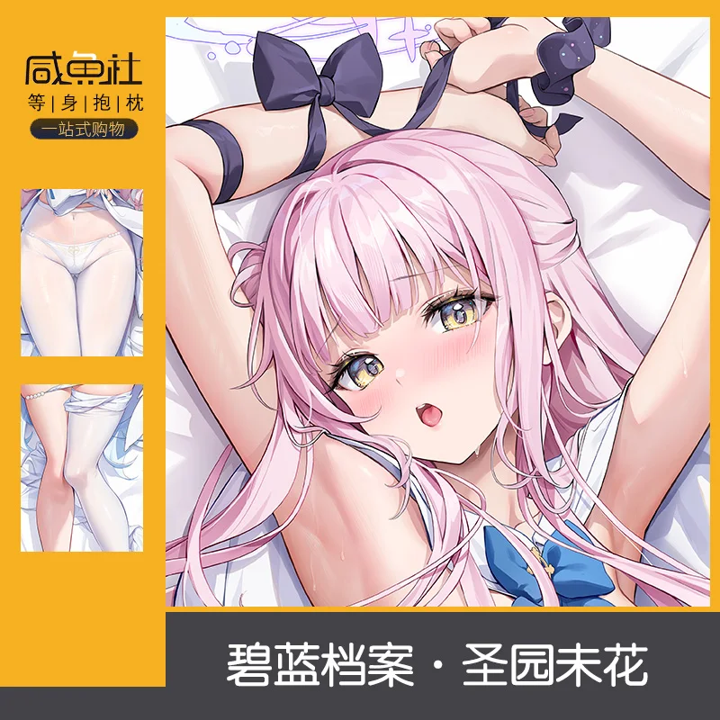 

Аниме Синий архив Misono Mika Sexy Dakimakura Cozy Otaku Мужская Подушка Чехол постельное белье подарки XYS