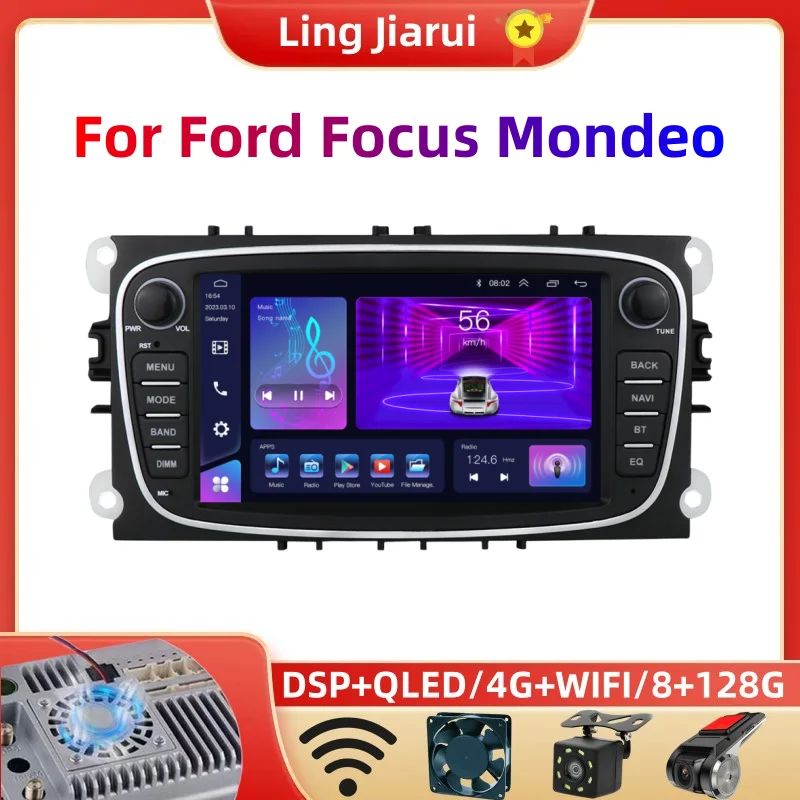 8+128G HIFI Android 13.0 2 Din Radio Car Multimedia Player 7''Autoradio Gps  Carplay DVD For Ford Focus S-Max Mondeo Galaxy C-Max - AliExpress
