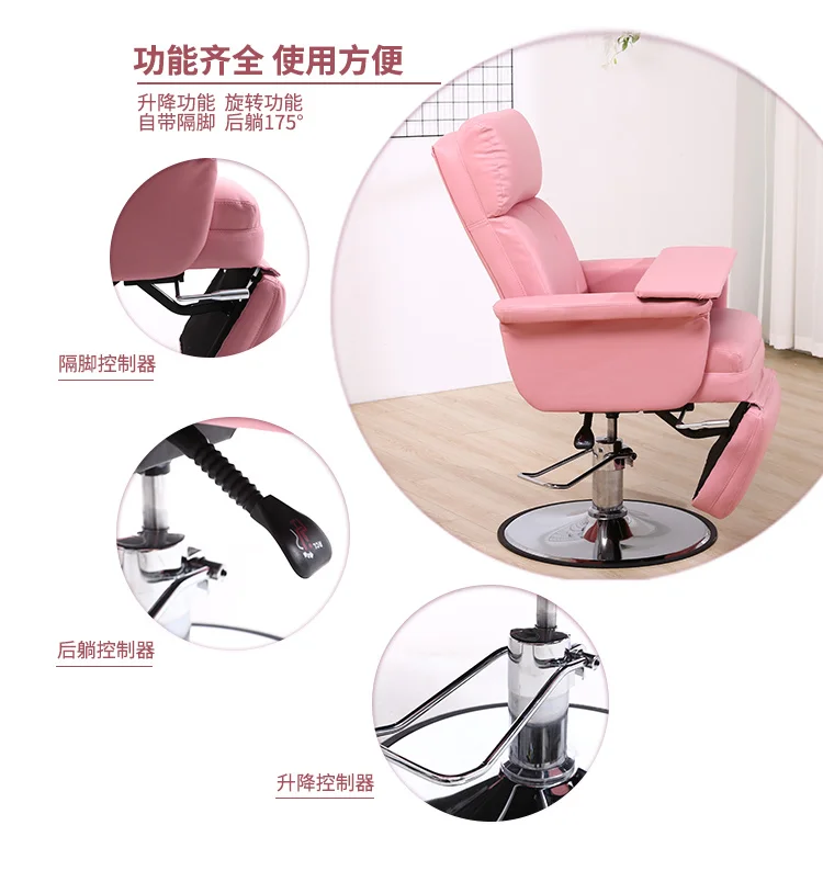 Description Picture 6 of itemHydraulic Lifting Beauty Eyelash Computer Barber Chairs Swivel Hairdressing Chair Pedicure Backrest Cadeira Commercial Furniture