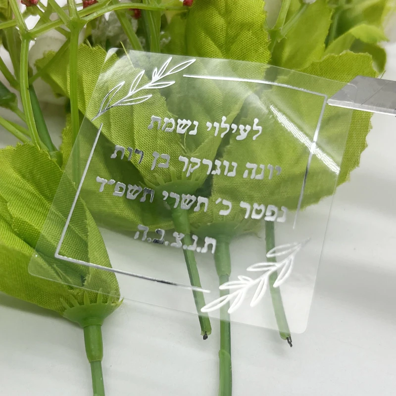 Personalized Metallic Gold Foil Stickers – Custom Printed Wedding Labels, Baptism Party... - SKU MGFS2211 - UGI Packaging