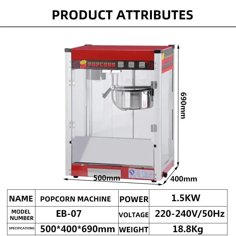 Commercial Popcorn Machine, 1.5KW with Compact Size, Suitable for Cinema Shopping Malls Small Popcorn Maker
