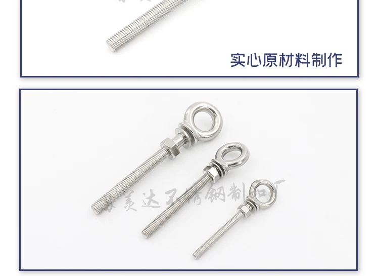 Parafusos, Pesado Eyebolt, Alto polido HX Lifing, Longo Olho Parafusos, 5pcs
