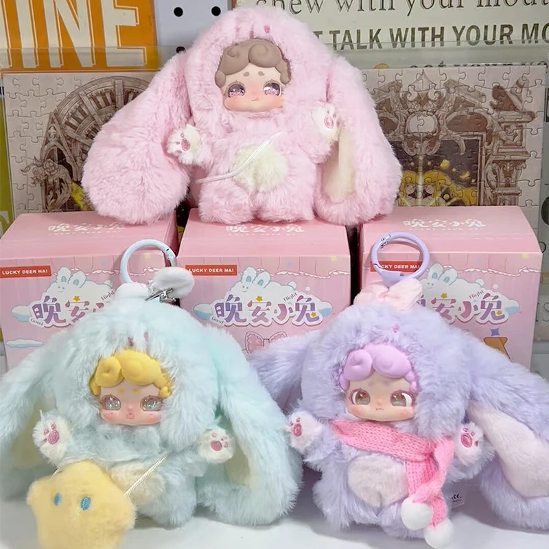 ラッキーディアナイ V1 V2 グッドナイトバニー ブラインドボックス