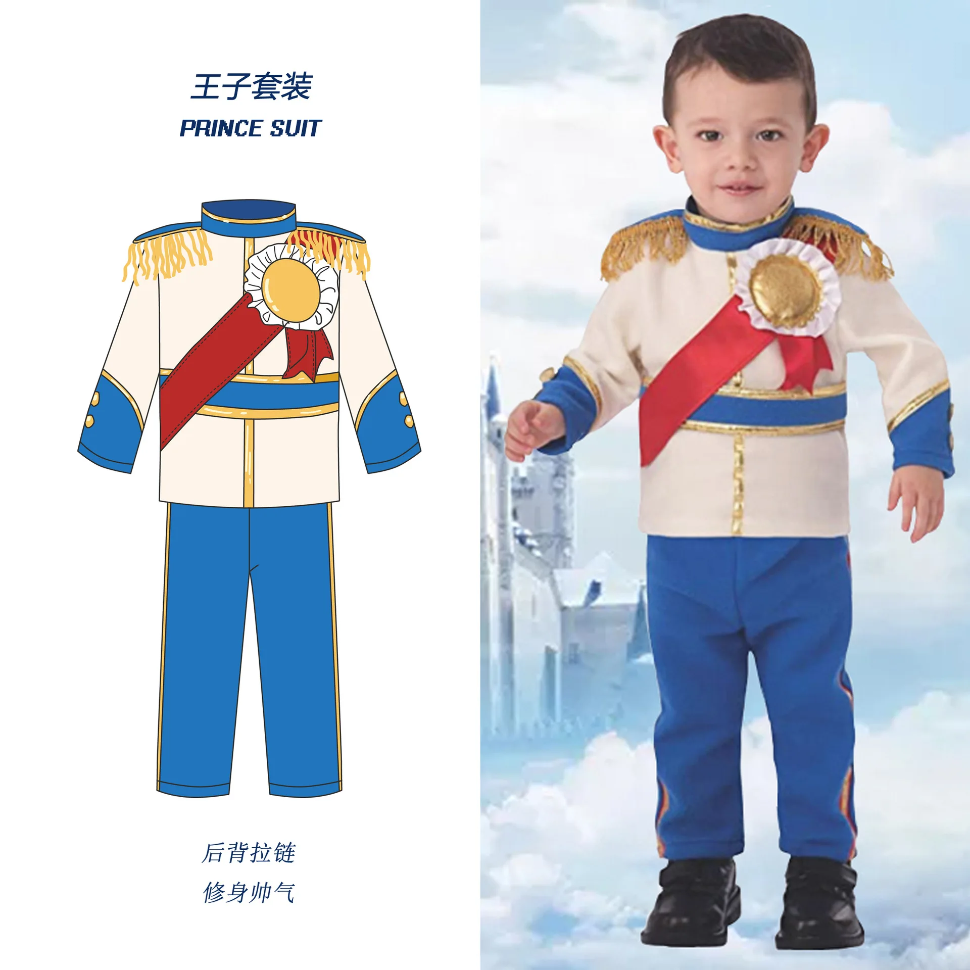 

Children Clothing Set Baby Boys Prince Child Costume Halloween Theatrical Play Party Costumes Prince Charming Cosplay Clothes