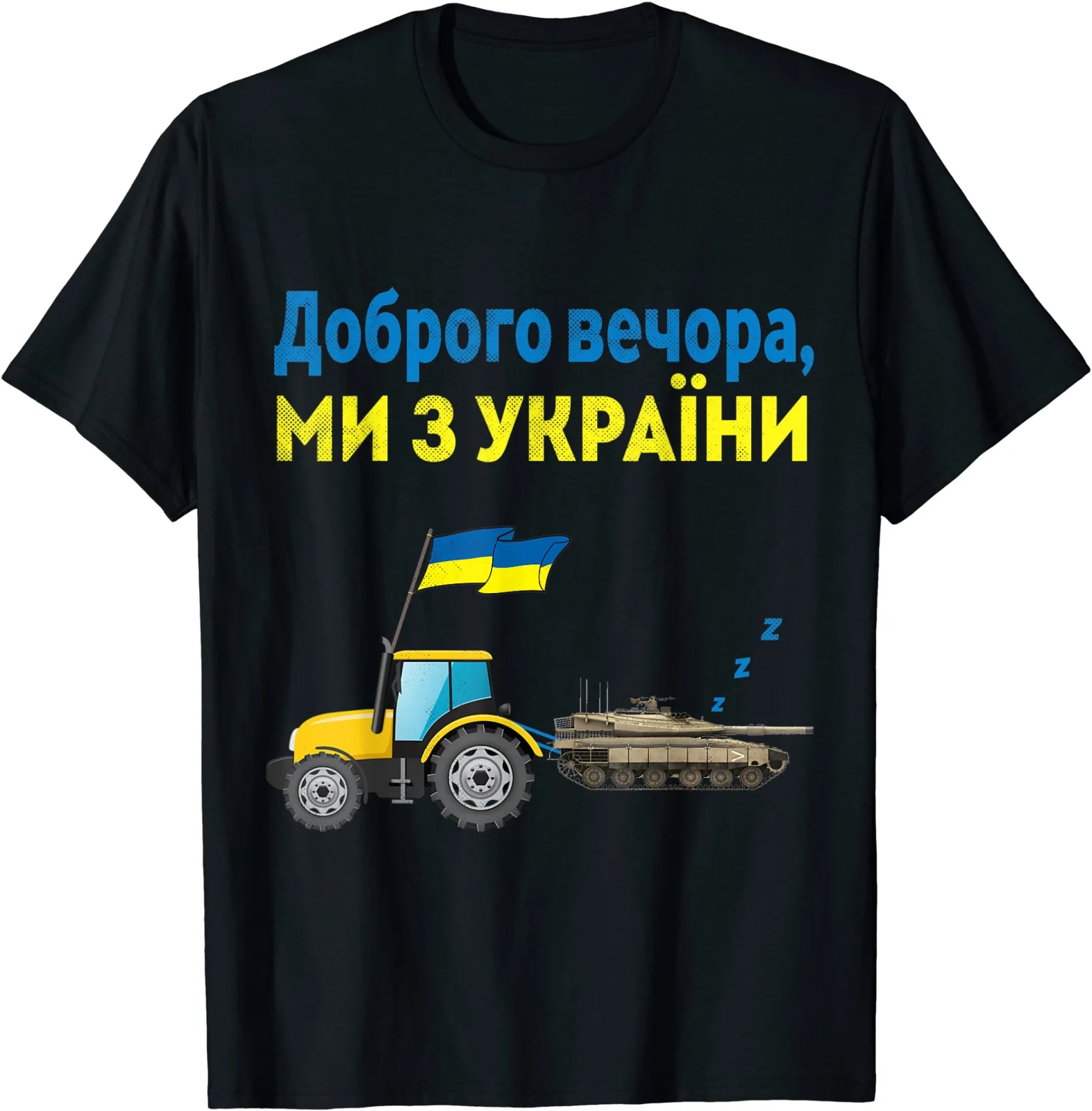 

Good Evening We Are From Ukraine. Funny Tractor Stealing Tank T Shirt Women Short Sleeve Casual T-shirts Loose Top