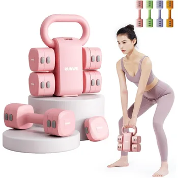Lightweight Adjustable Dumbbell Kettlebell Set 1