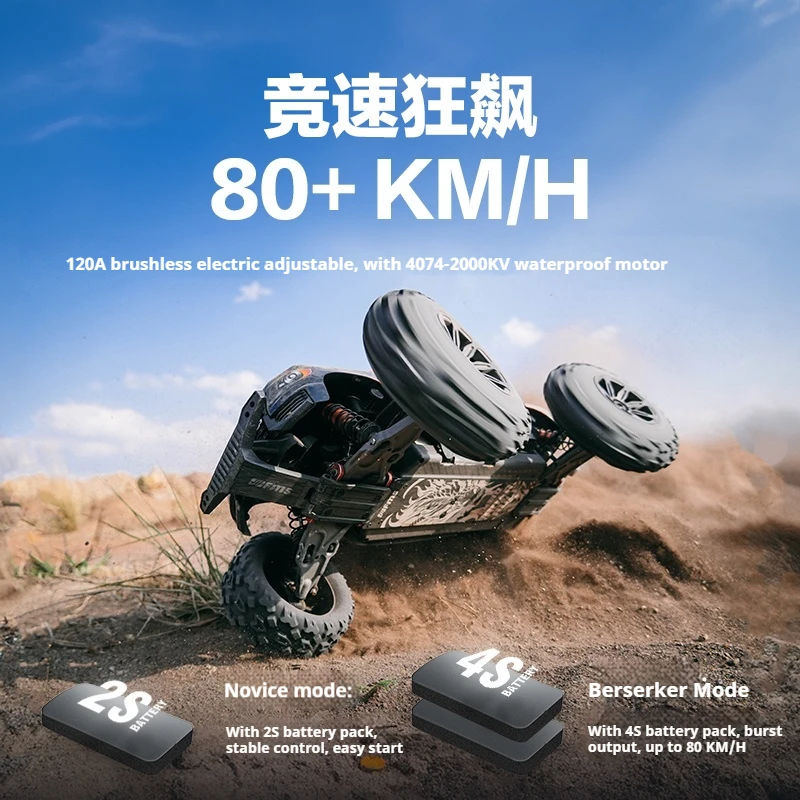 High Speed Four Wheel Drive Remote Control Off Road Vehicle