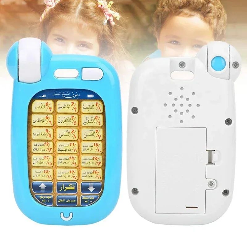 Arabic Quran Educational Toys 18 Chapters Education QURAN Phone with Light Learn Arabic KURAN Muslim Kids 5