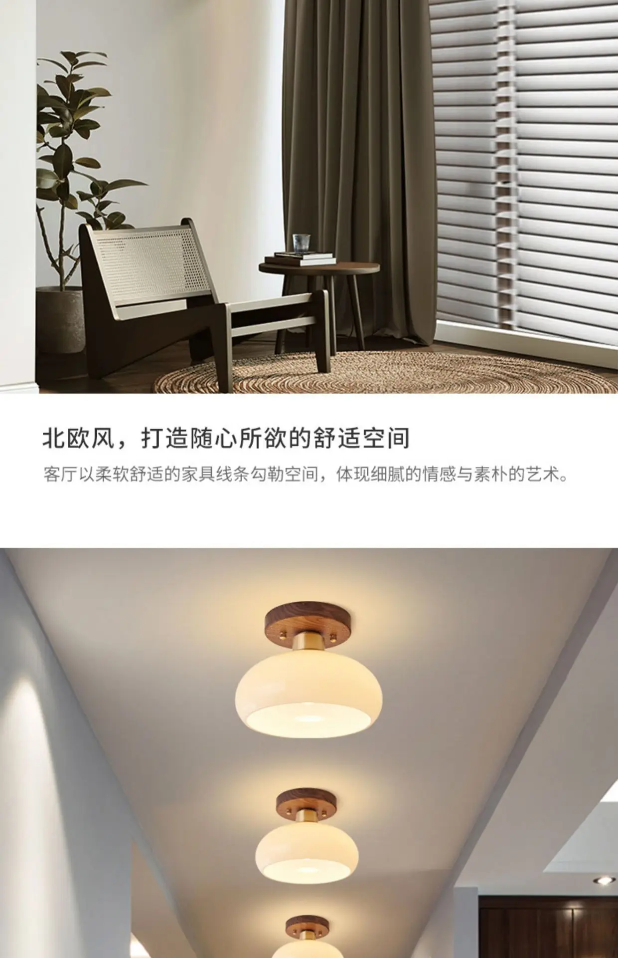 Plafonnier en verre - vue 5