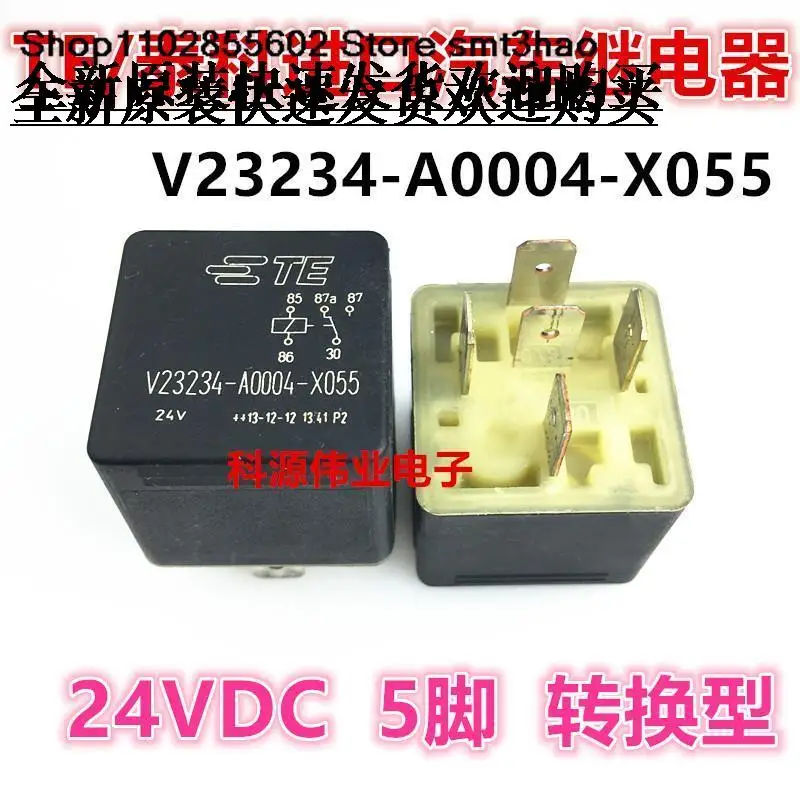 

V23234-A0004-X055 TE/24VDC PIN