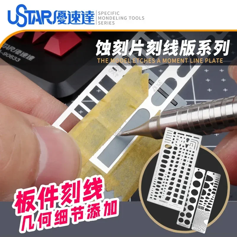 Ustar UA80026~UA90036 Etching Line Plate Model Modification Craft Tools Plastic Model Kits-model tools