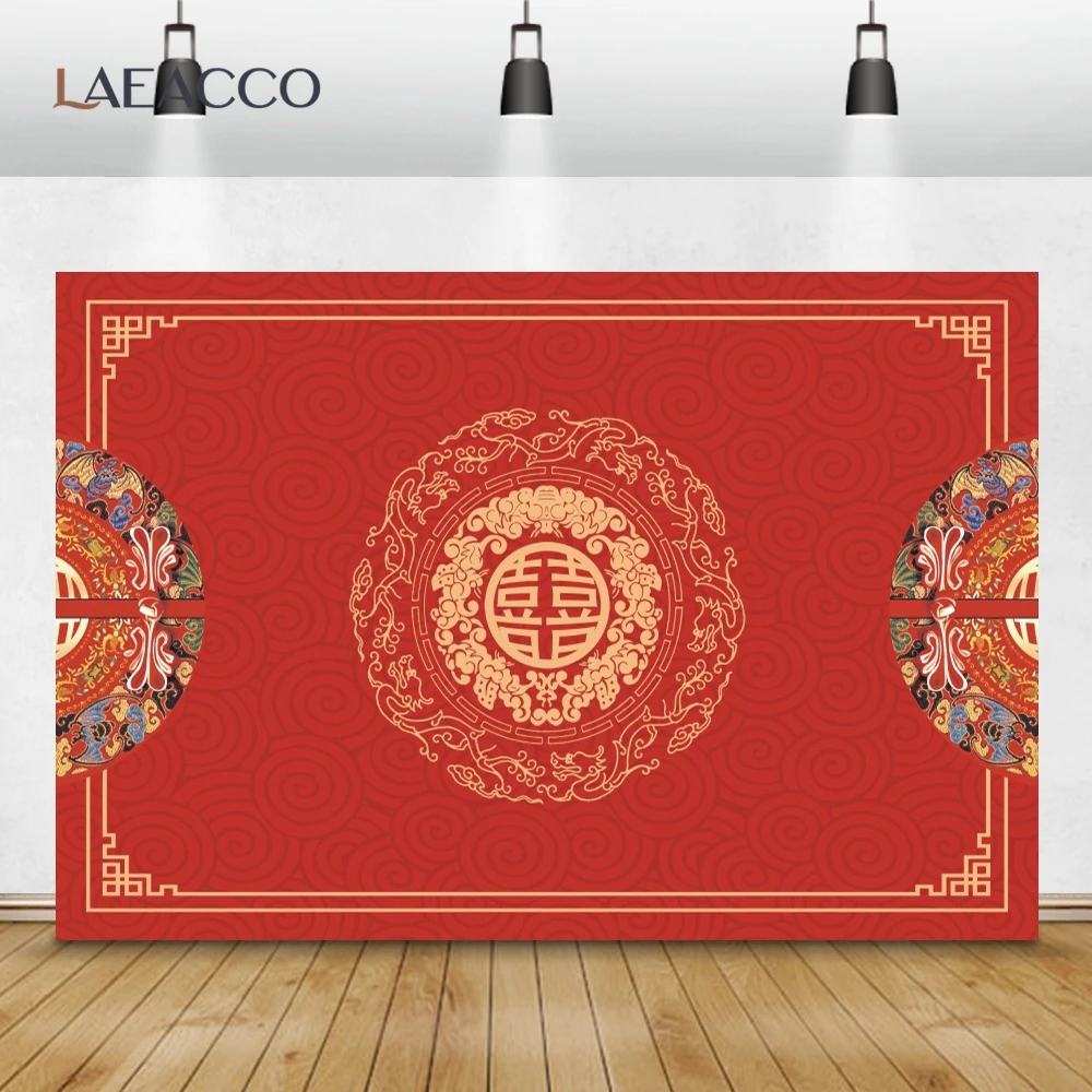 Laeacco- ߱  ,  ŵ , 巡 Ǵн,   