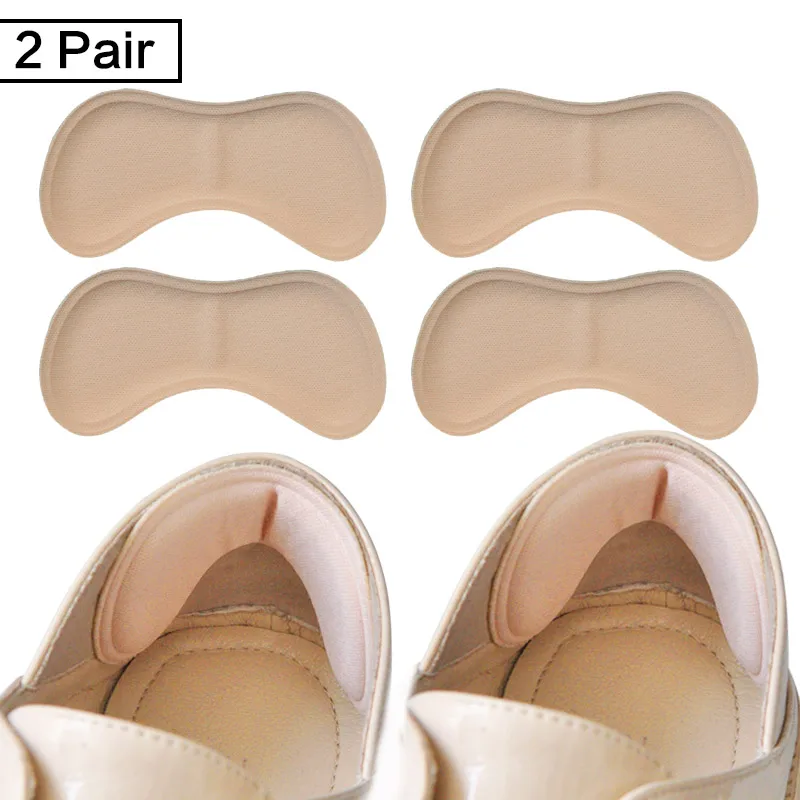 2pair (Beige)