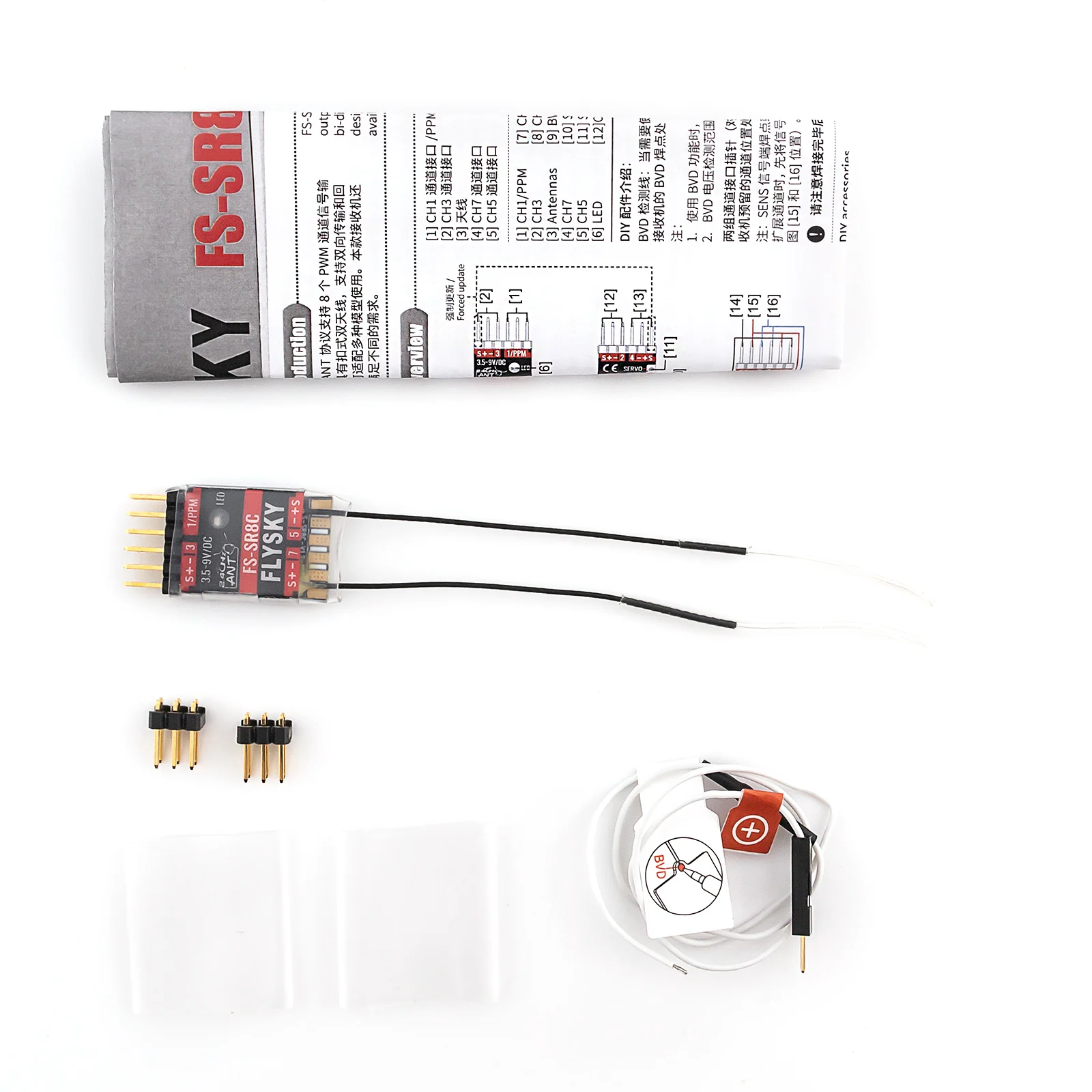 Récepteur FS-SR8C ANT 8 canaux PWM pour drone FPV
