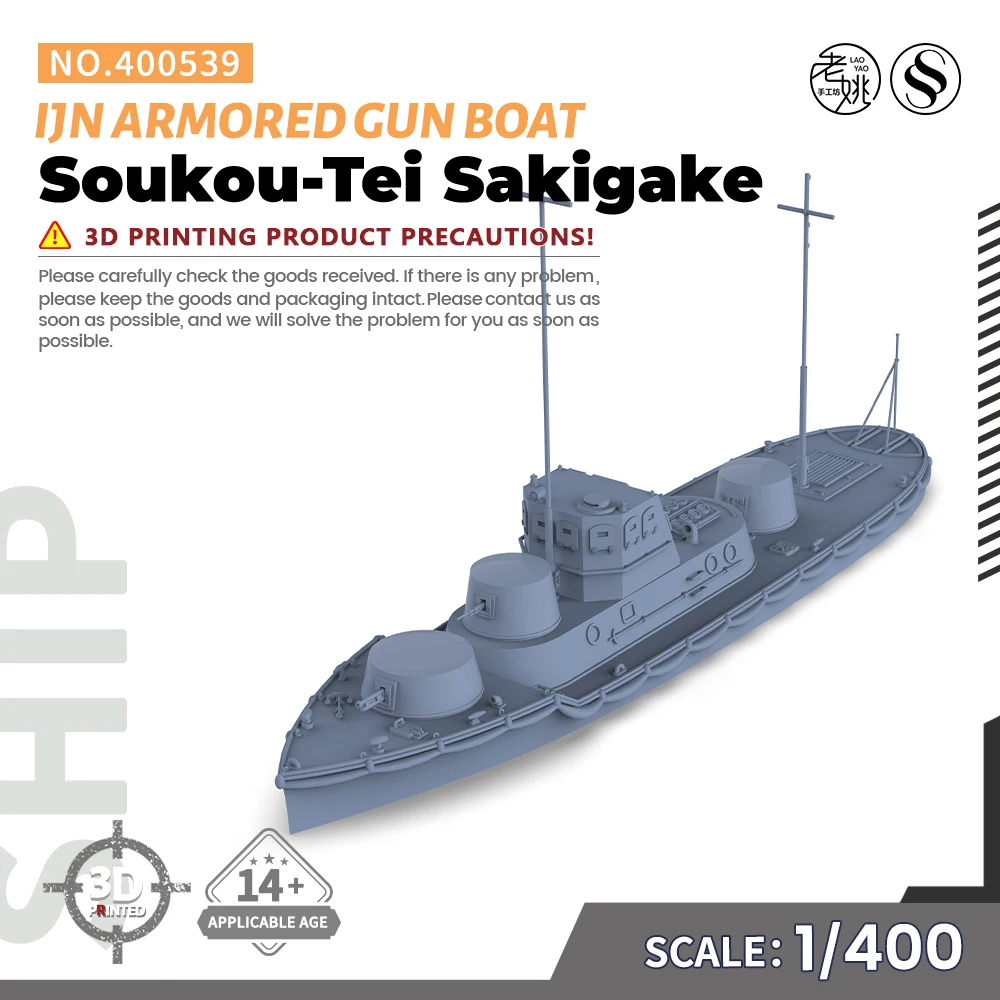 

Pre-sale 7! SSMODEL SS400539 1/400 Military Model Kit IJN Soukou-Tei Armored Gun Boat Sakigake