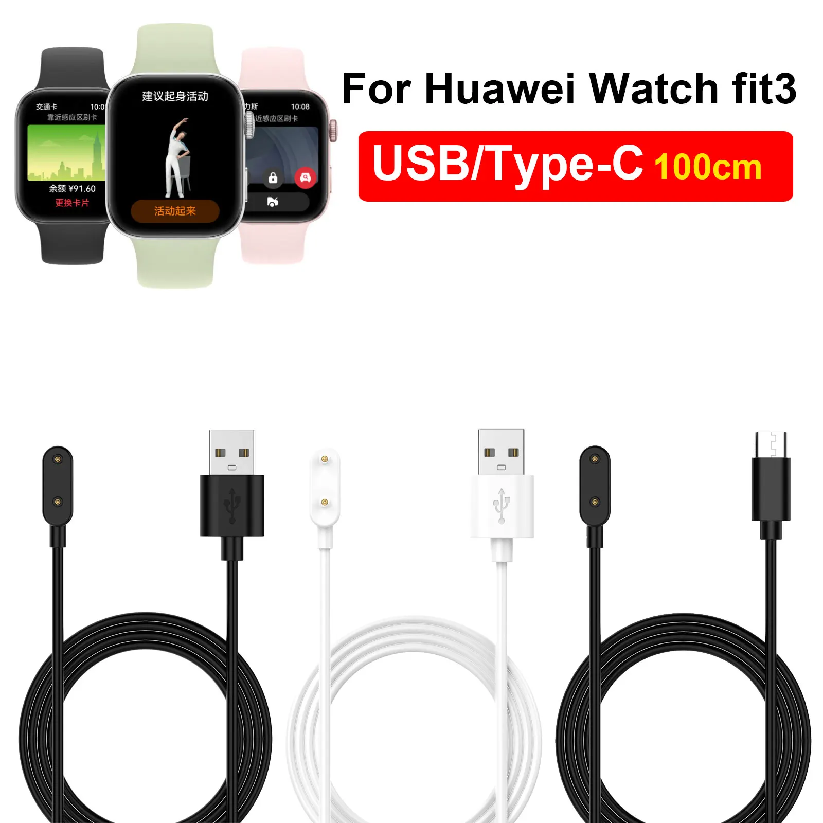 100cm USB Type-C Charging Dock Charger Adapter Cable