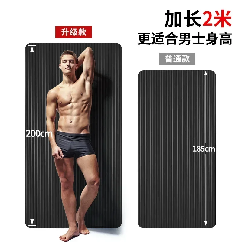 Yoga Mat Pilates Health Fitness Exercise Mat Meditation Fitness Home