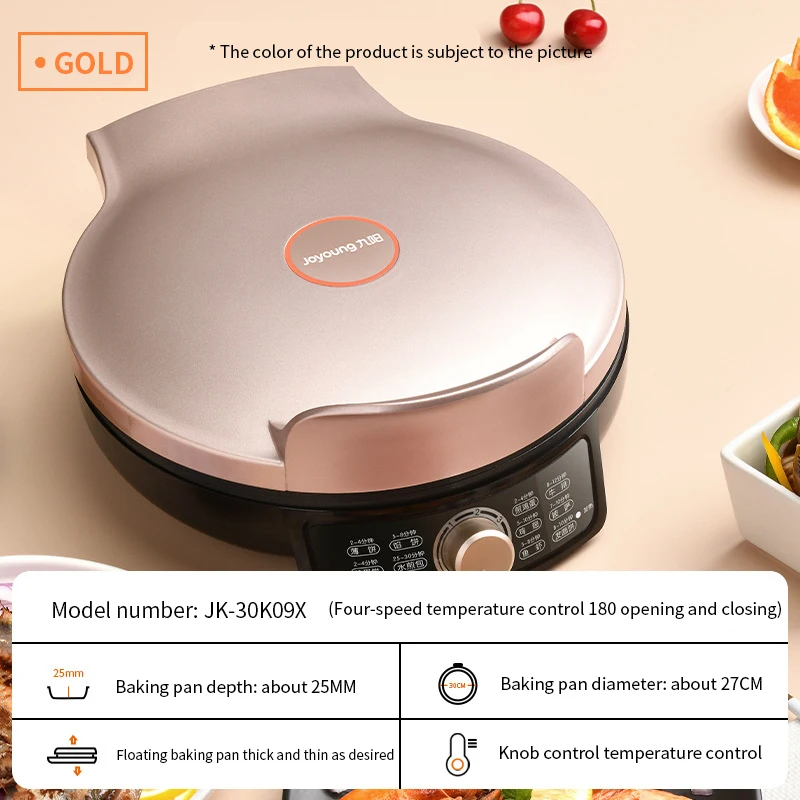Electric pancake griddle household double-sided heating electric pancake stall pancake pan pancake machine pancake pan 6