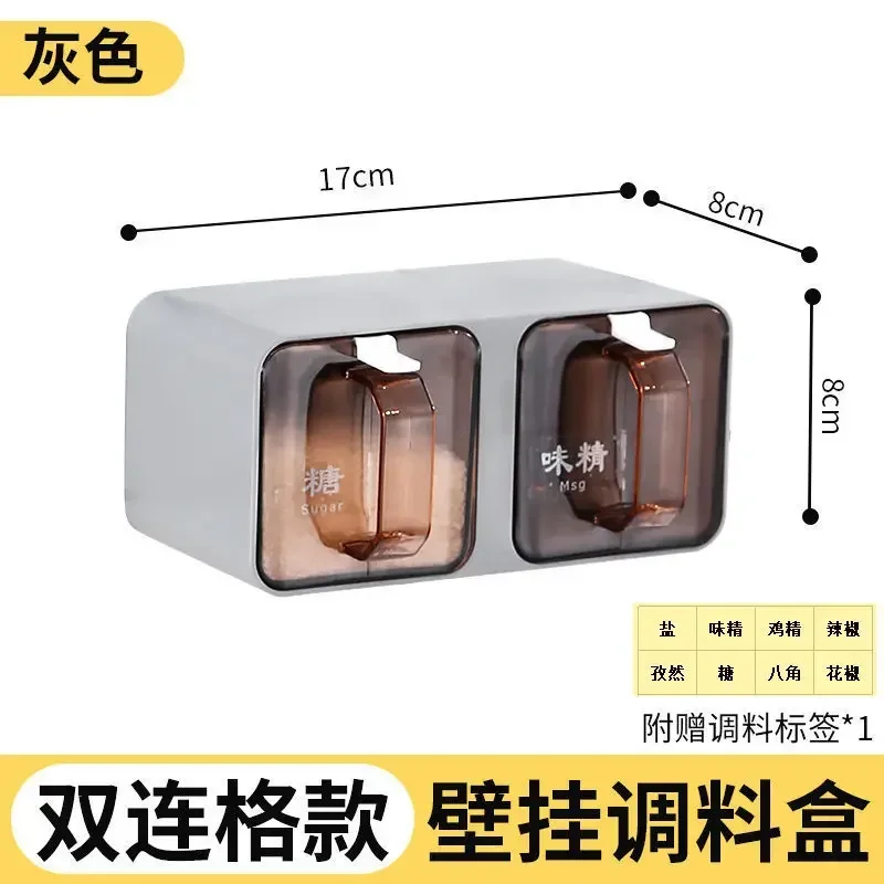 Seasoning box combination set household wall-mounted storage salt jar one multi-grid