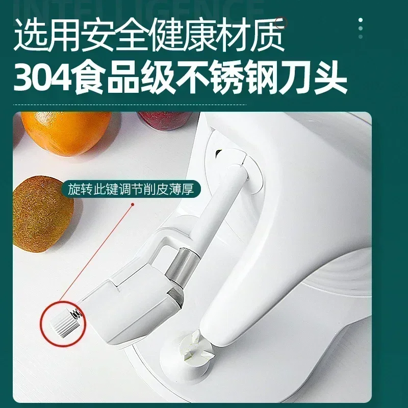 Electric peeler multifunctional household automatic orange peeler fruit scraper orange peeler kitchen appliance small appliance 4