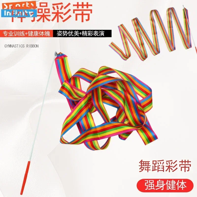 2M 4M 6 Meters Colorful Rhythmic Gymnastics Ribbon Stick Girl Art Gymnastics Ballet Streamer Twirling Rod Equipment