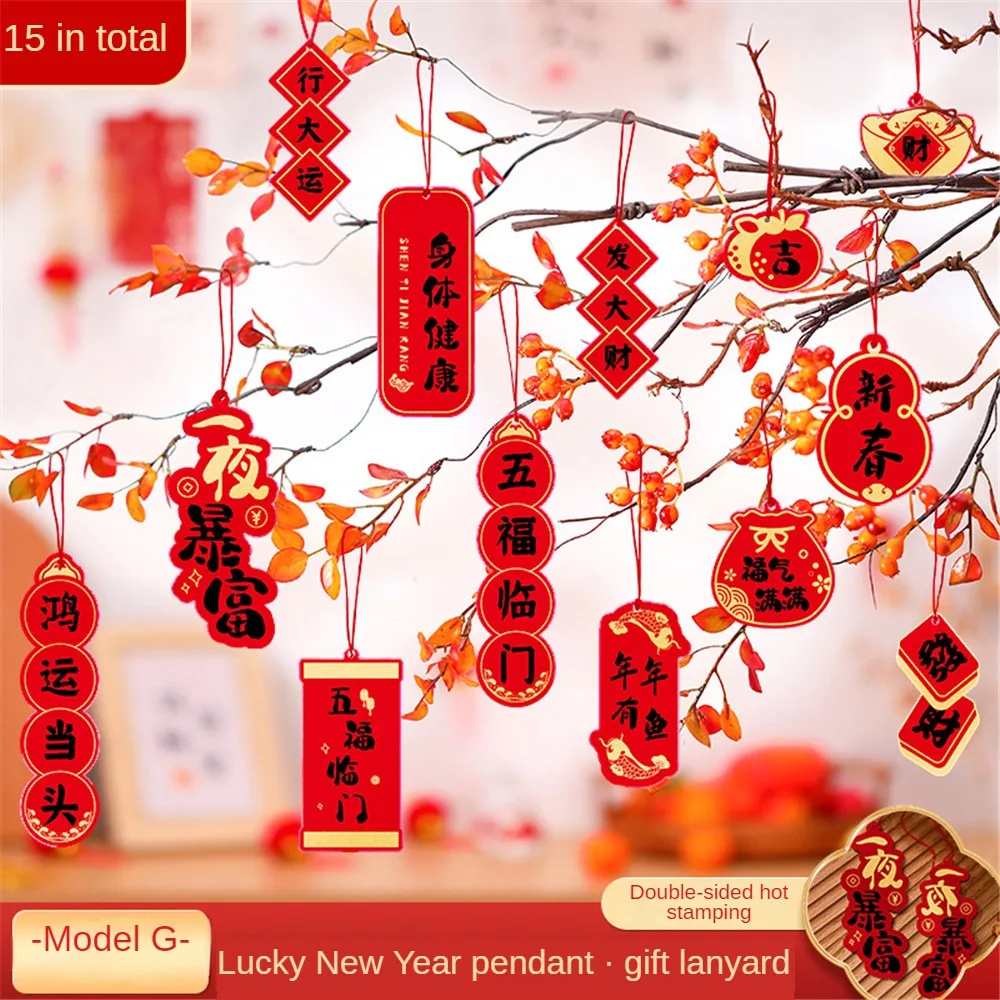 

New Year Decorations Add Charm Spring Festival Living Room Layout Small Elevator Fu Word Party & Holiday Decor Drag Tree