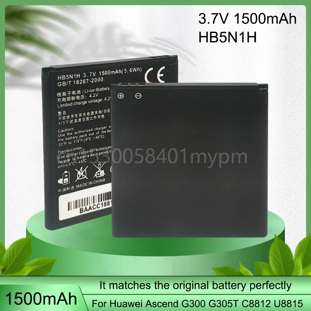 Batteria 1500Mah Hb5N1H Per Huawei Ascend Q G300 G305T C8812 U8815 U8818 U8825 T8830 T8828 Y220 Y310 Y330 Y320/T Cellulare