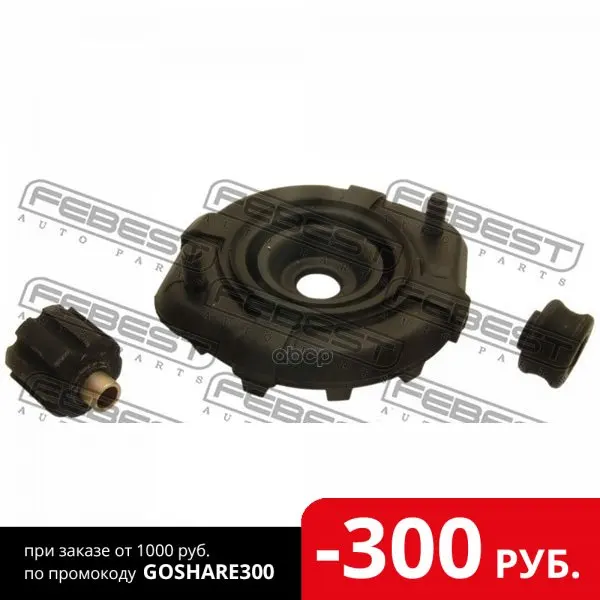 Опора Амортизатора Задняя Nissan Maxima/Cefiro A33 1998-2006 Nss-010 Febest арт. NSS-010 | Автомобили и