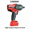 Fit For Milwaukee 18V Battery Electric Wrench  Screwdriver Cordless Pruning Shears Reciprocating Saw Tiles Laying Machine 3