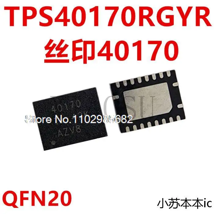 

TPS40170RGYR TPS40170 40170 Φ