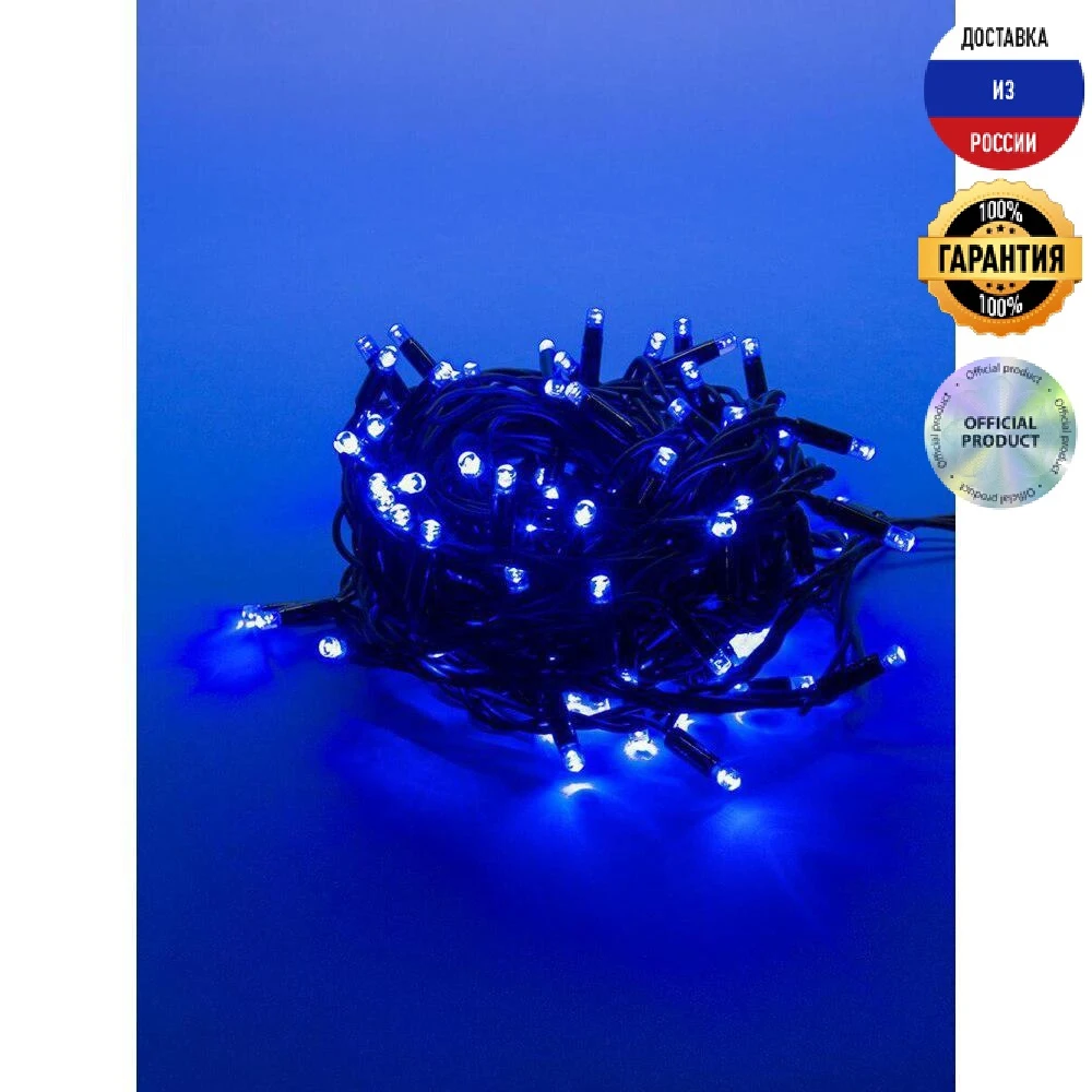 Уличная светодиодная гирлянда Uniel 220V синий ULD-S1000-120/TBK Blue IP67 UL-00003942 | Освещение